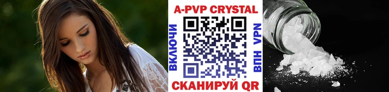 Наркотические вещества Ставрополь Амфетамин  Мефедрон  OMG зеркало  Альфа ПВП  ГАШ  LSD-25  COCAIN  Конопля  MDMA 