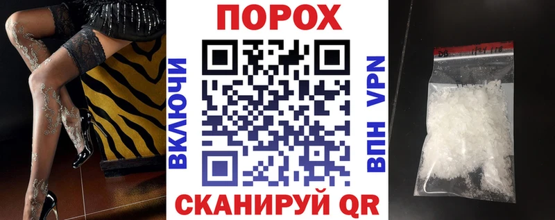 Амфетамин 97% МЕГА маркетплейс Ставрополь