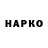 КОКАИН VHQ Don Prye