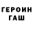 А ПВП кристаллы Devin Walton