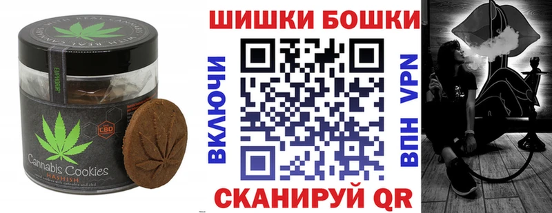 Еда ТГК марихуана  Ставрополь 