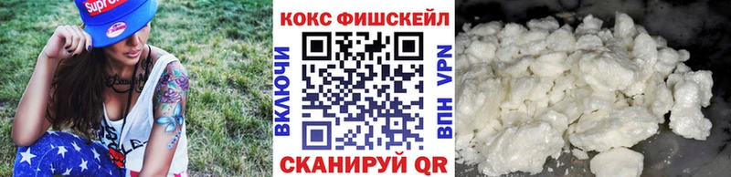 магазин продажи наркотиков Ставрополь COCAIN Эквадор