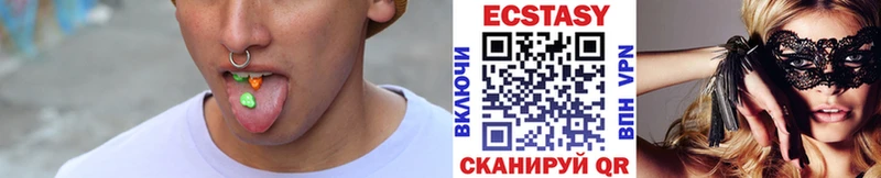 Ecstasy 280 MDMA  Ставрополь 