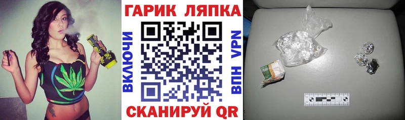 Гашиш индика сатива  магазин    Ставрополь 