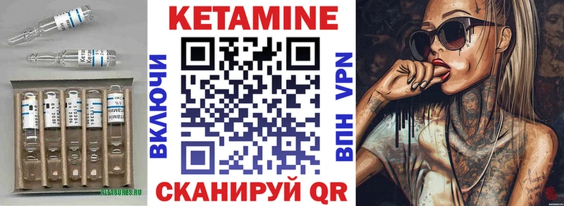 хочу наркоту  Ставрополь  Кетамин VHQ 