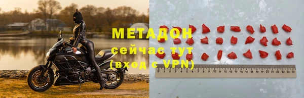 бошки Лиски