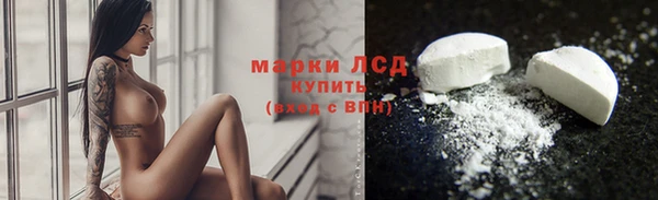 кокаин Алексеевка