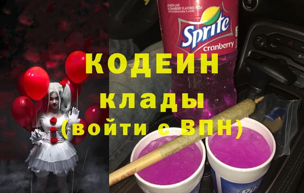 стафф Лихославль
