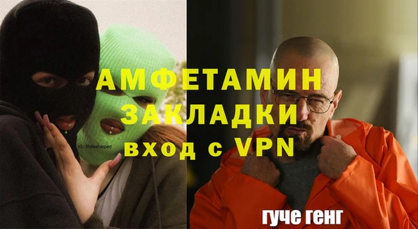 дживик Алексин