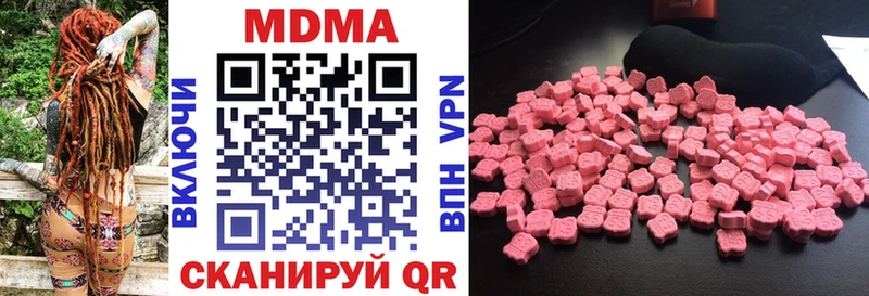 MDMA crystal  Ставрополь 