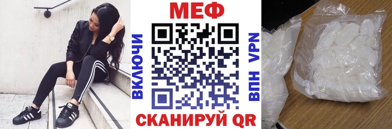 МЯУ-МЯУ VHQ  blacksprut как зайти  Ставрополь  цена наркотик 