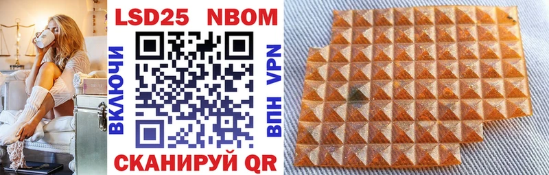 hydra ONION  Ставрополь  Наркотические марки 1,8мг 