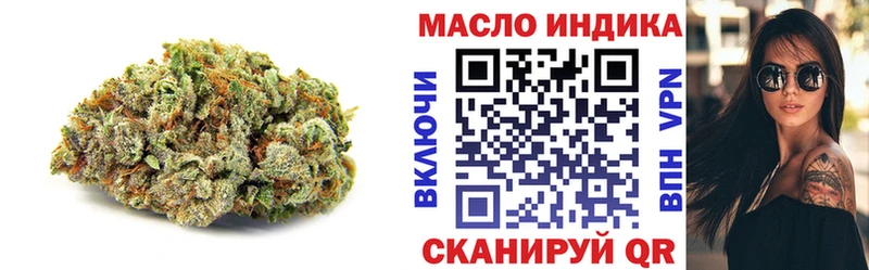 где продают наркотики  Ставрополь  ТГК жижа 