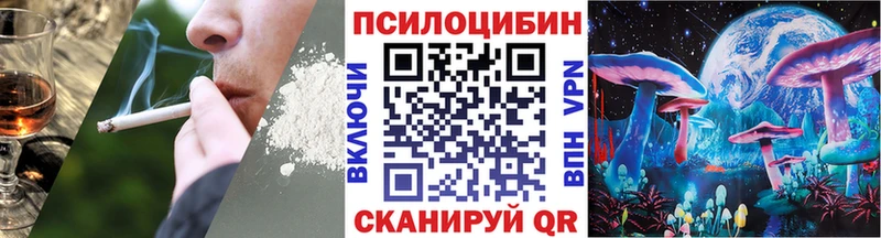 Псилоцибиновые грибы мухоморы  Ставрополь 