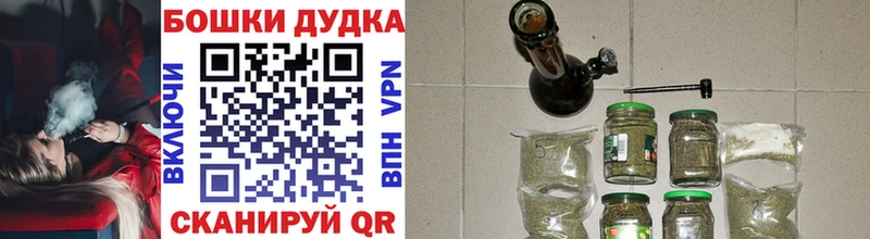 Шишки марихуана AK-47 Ставрополь